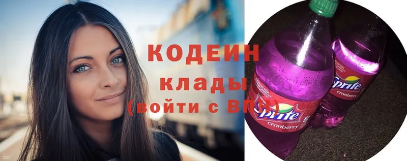 наркота  kraken как зайти  Codein Purple Drank  Анадырь 